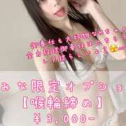 ヒメ日記 2026/03/30 17:03 投稿 るみな NEW GENERATION