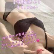 ヒメ日記 2026/04/03 17:03 投稿 るみな NEW GENERATION