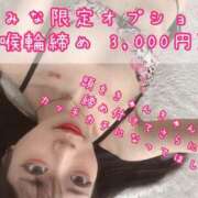 ヒメ日記 2026/08/03 07:20 投稿 るみな NEW GENERATION
