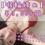 ヒメ日記 2026/08/28 19:10 投稿 るみな NEW GENERATION