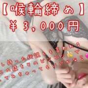 ヒメ日記 2026/08/29 19:10 投稿 るみな NEW GENERATION