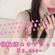 ヒメ日記 2026/09/27 19:10 投稿 るみな NEW GENERATION