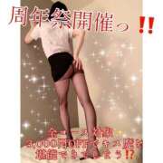 ヒメ日記 2026/09/27 22:10 投稿 るみな NEW GENERATION