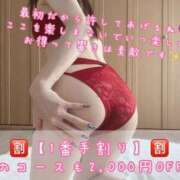 ヒメ日記 2026/09/28 07:20 投稿 るみな NEW GENERATION