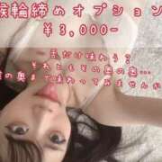 ヒメ日記 2026/09/28 19:10 投稿 るみな NEW GENERATION