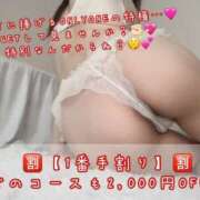 ヒメ日記 2026/10/01 07:20 投稿 るみな NEW GENERATION
