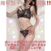 ヒメ日記 2026/10/03 22:10 投稿 るみな NEW GENERATION