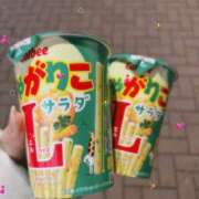 ヒメ日記 2025/12/09 04:41 投稿 涼宮みみ 五反田 必要以上のエステ（シンデレラグループ）