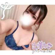 ヒメ日記 2025/10/09 07:48 投稿 【みに】可愛いだけとは言わせない おねだり宮崎