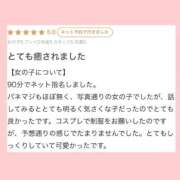 ヒメ日記 2025/11/22 00:58 投稿 【みに】可愛いだけとは言わせない おねだり宮崎