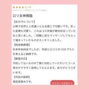 ヒメ日記 2025/12/28 17:38 投稿 【みに】可愛いだけとは言わせない おねだり宮崎