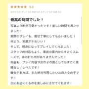 ヒメ日記 2026/01/17 17:14 投稿 【みに】可愛いだけとは言わせない おねだり宮崎