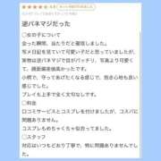 ヒメ日記 2026/01/19 16:28 投稿 【みに】可愛いだけとは言わせない おねだり宮崎