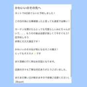 ヒメ日記 2026/02/02 18:38 投稿 【みに】可愛いだけとは言わせない おねだり宮崎