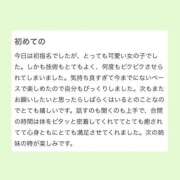 ヒメ日記 2026/02/04 17:58 投稿 【みに】可愛いだけとは言わせない おねだり宮崎