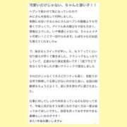 ヒメ日記 2026/03/18 18:28 投稿 【みに】可愛いだけとは言わせない おねだり宮崎
