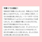 ヒメ日記 2026/03/19 16:58 投稿 【みに】可愛いだけとは言わせない おねだり宮崎