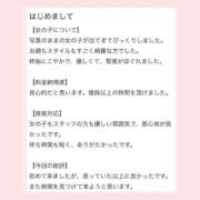 ヒメ日記 2026/03/20 19:28 投稿 【みに】可愛いだけとは言わせない おねだり宮崎