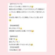 ヒメ日記 2026/03/26 17:08 投稿 【みに】可愛いだけとは言わせない おねだり宮崎