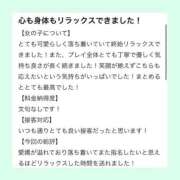 ヒメ日記 2026/03/26 20:38 投稿 【みに】可愛いだけとは言わせない おねだり宮崎
