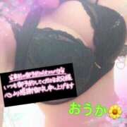 ヒメ日記 2025/09/05 15:02 投稿 おうか 熟女の風俗最終章 新宿店