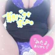 ヒメ日記 2025/11/13 08:32 投稿 おうか 熟女の風俗最終章 新宿店