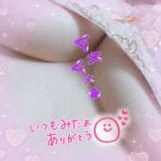 ヒメ日記 2025/11/17 08:42 投稿 おうか 熟女の風俗最終章 新宿店