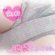 ヒメ日記 2025/12/04 08:52 投稿 おうか 熟女の風俗最終章 新宿店