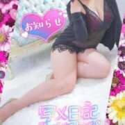 ヒメ日記 2025/12/12 15:02 投稿 おうか 熟女の風俗最終章 新宿店