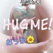 ヒメ日記 2025/11/12 14:36 投稿 おうか 熟女の風俗最終章 池袋店