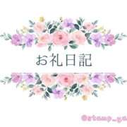 ヒメ日記 2025/12/10 18:52 投稿 おうか 熟女の風俗最終章 池袋店