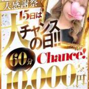 ヒメ日記 2025/11/13 21:35 投稿 はるか♡未経験GカップBody ラブチャンス(福岡)