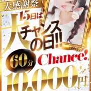 ヒメ日記 2026/02/15 09:01 投稿 はるか♡未経験GカップBody ラブチャンス(福岡)