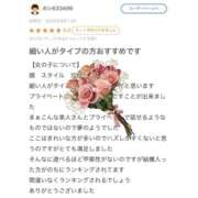 ヒメ日記 2025/09/17 01:02 投稿 Madonna【マドンナ】 Evolution 2nd