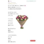 ヒメ日記 2025/09/24 14:14 投稿 Madonna【マドンナ】 Evolution 2nd