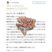 ヒメ日記 2025/09/27 08:52 投稿 Madonna【マドンナ】 Evolution 2nd