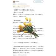 ヒメ日記 2025/10/03 01:12 投稿 Madonna【マドンナ】 Evolution 2nd