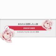 ヒメ日記 2025/10/31 00:02 投稿 Madonna【マドンナ】 Evolution 2nd