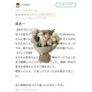 ヒメ日記 2025/11/04 01:02 投稿 Madonna【マドンナ】 Evolution 2nd