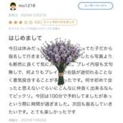 ヒメ日記 2025/11/08 00:52 投稿 Madonna【マドンナ】 Evolution 2nd