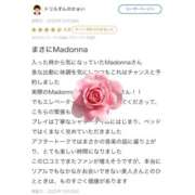 ヒメ日記 2025/11/12 01:22 投稿 Madonna【マドンナ】 Evolution 2nd