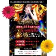 ヒメ日記 2025/11/14 17:52 投稿 Madonna【マドンナ】 Evolution 2nd