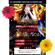 ヒメ日記 2025/11/17 03:52 投稿 Madonna【マドンナ】 Evolution 2nd