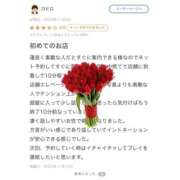 ヒメ日記 2025/12/03 01:50 投稿 Madonna【マドンナ】 Evolution 2nd