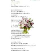 ヒメ日記 2025/12/15 04:42 投稿 Madonna【マドンナ】 Evolution 2nd