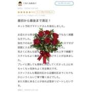 ヒメ日記 2025/12/17 04:02 投稿 Madonna【マドンナ】 Evolution 2nd