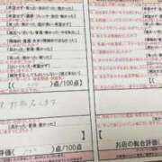 ヒメ日記 2025/09/27 08:48 投稿 御影　あかり スタイリッシュ秘書