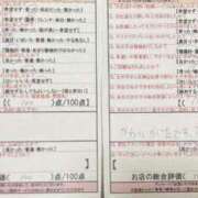 ヒメ日記 2025/10/02 07:37 投稿 御影　あかり スタイリッシュ秘書