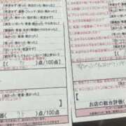 ヒメ日記 2025/10/09 14:16 投稿 御影　あかり スタイリッシュ秘書