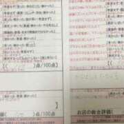 ヒメ日記 2025/10/13 12:49 投稿 御影　あかり スタイリッシュ秘書